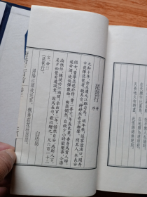 线装书《唐诗三百首》一套上、下册全（原涵原装，江苏广陵古籍刻印社98年一版一印）