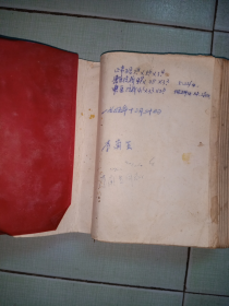 **32开上海版《赤脚医生手册》（看图和描述）