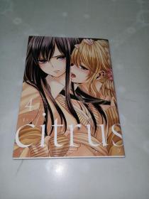 citrus4漫画