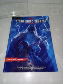 Storm King's Thunder (Dungeons & Dragons) 暴风国王的雷声 龙与地下城