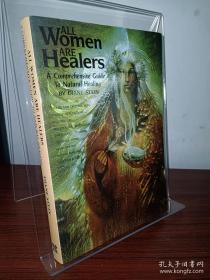All Women Are Healers: A Comprehensive Guide to Natural Healing