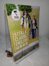 经典英语 = 51Talk classic English. Level8