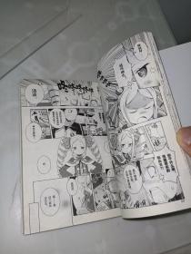 Re : 从零开始的异世界生活:官方精选漫画集3