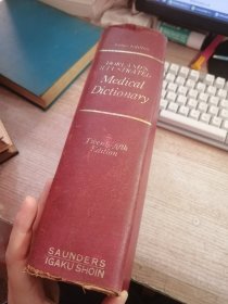 Dorland's illustrated Medical Dictionary（ 26 edition）