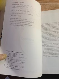 快乐德语（A2）（第3册）（练习册）