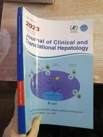 Journal of Clinical and Translational Heparology2023.5