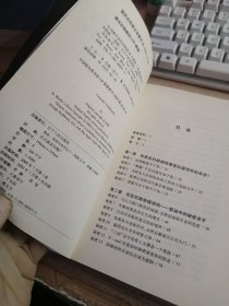 公司绝不会告诉你的50大秘密