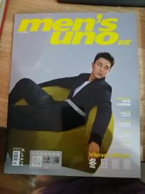 men's uno风度 2021.12