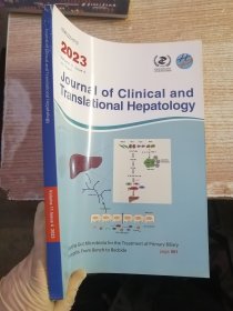 Journal of Clinical and Translational Heparology2023.4