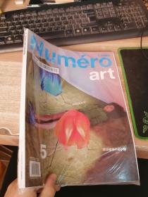 NUMERO ART CHINA 5（全新未开封）