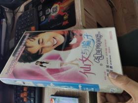 仙女与骗子 DVD 安在旭 金敏善