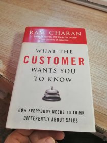 WHAT THE CUSTOMER WANTS YOU TO KNOW