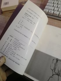 橘子不要哭