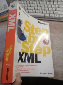 STEP BY STEP XML