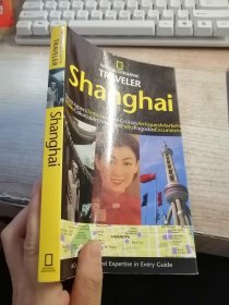 National Geographic Traveler-Shang Hai【英文原版】