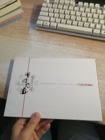 陈鹤良的艺术世界 当代中国画