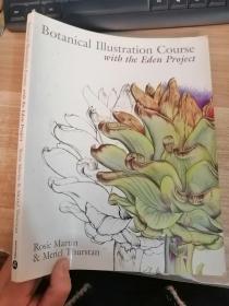 Botanical Illustration Course：With the Eden Project