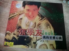 张学友Jacky我的至爱心曲VCD【唱片微花，无机器试片，不知音质，介意者勿下单，请谅】