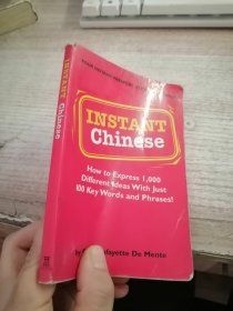 Instant Chinese（内页有笔记划线看图）