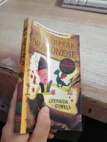 HowToTrainYourDragon:HowToSpeakDragonese驯龙高手系列