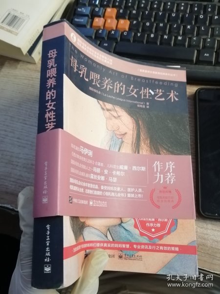 母乳喂养的女性艺术