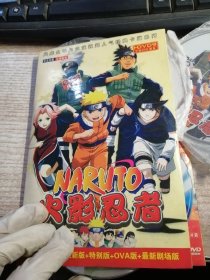 火影忍者 5张DVD《唱片微花，无机器试谍不知音质介意者慎拍》