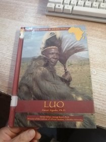 LUO