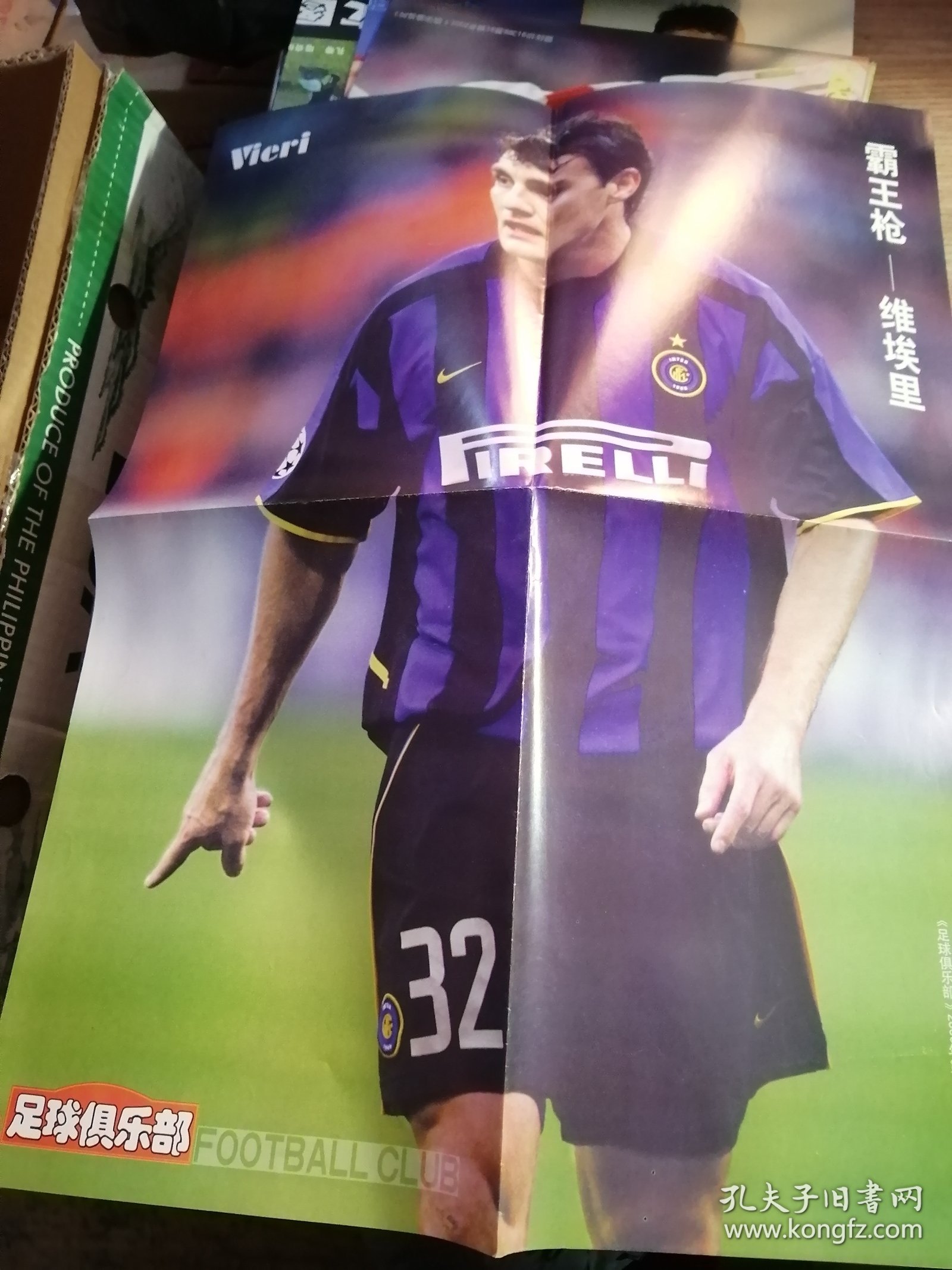 海报 维埃里反面2002-03曼联全家福（4开