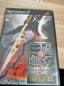 真三国无双3猛将伝（日文原版PS2 游戏DVD《真三国无双》）【唱片微花，无机器试片，不知音质，介意者勿下单，请谅】