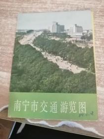 南宁市交通游览图