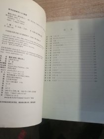 魔戒前传：霍比特人