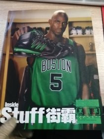 NBA内幕+街霸stuff（7本合售）