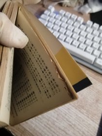 象棋布局举要