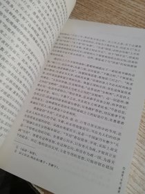 追寻智慧:中国哲学研究集粹(2002-2006)