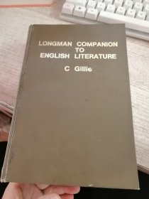 LONGMAN COMPANION TO ENGLISH LITERATURE朗曼英国文学指南（英文原版）