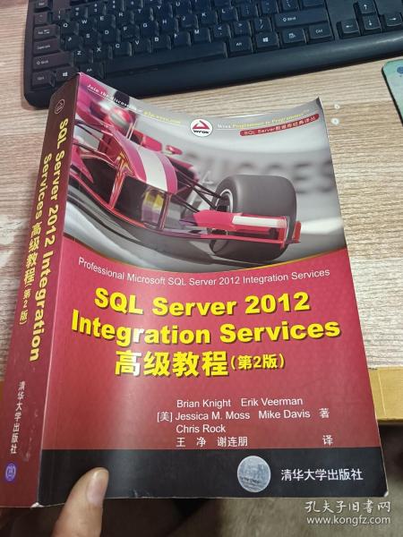 SQL Server 2012 Integration Services 高级教程