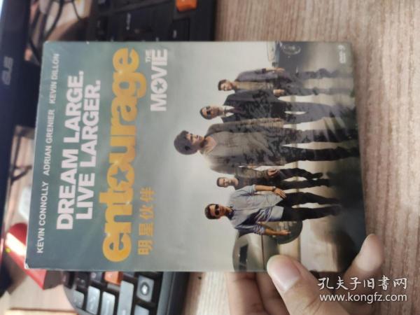 entourage  movie  明星伙伴  dvd【未开封】