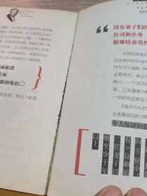 不要让任何人偷走你的梦想【有掉业不缺页】