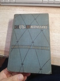 GUY DE MAUPASSANT