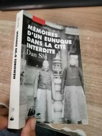 MEMOIRES D UN EUNUQUE