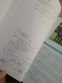 整形美容外科学全书：肿瘤整形外科学（签名本）