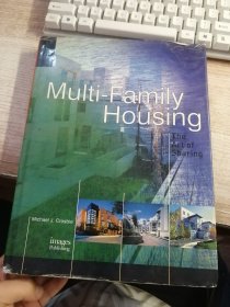 Multi-family Housing: The Art of Sharing（内页有缺页看图）