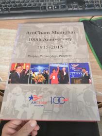 AmCham Shanghai 100th Anniversary 1915-2015