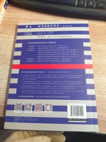 2016年国家司法考试真题分类2009-2015客观题1民法