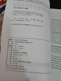 全国职称英语等级考试网校专用教材·2009版得分技巧与实战训练分册：职称英语得分技巧与实战训练