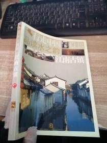 品讀水之韻
