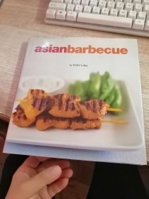 asianbarbecue