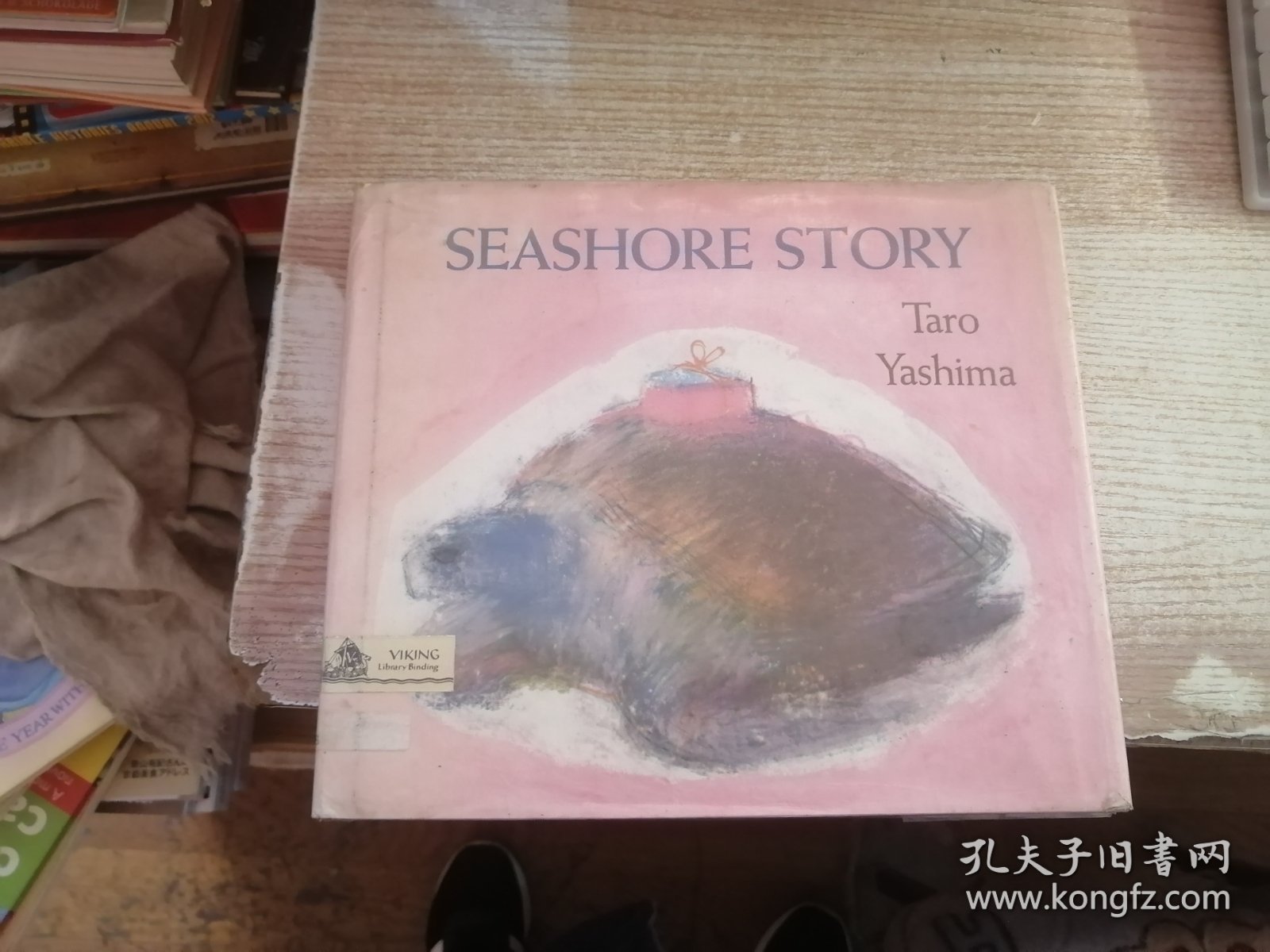 SEASHORE STORY