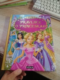 PRAVLJICE O PRINCESKAH