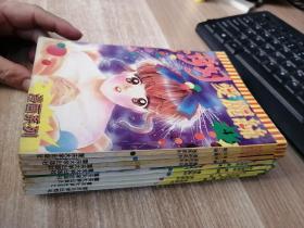 奇幻爱丽丝  漫画系列第一辑（1-4）+第二辑（1-4） 8本合售